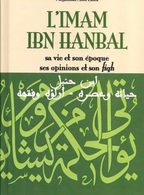 L'imam Ibn Hanbal, sa vie et son époque, ses opinions et son fiqh - Mohammad Aboû Zahra - Al Qalam