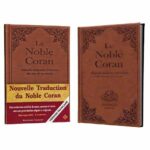 Le Noble Coran (Version française)