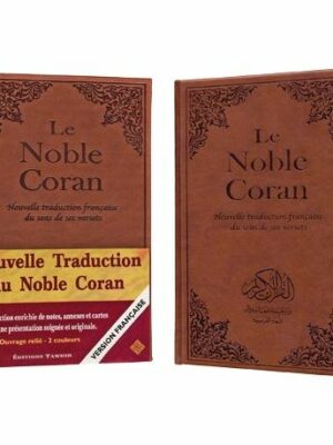 Le Noble Coran (Version française)