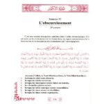 Le Noble Coran - 3 volumes - Exégèse (tafsir) et commentaire de Mohamed Benchekroun - Universel