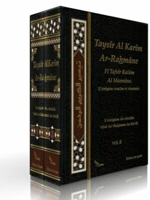 Taysir Al-Karim Ar-Rahman Fi Tafsir Kalam Al-Mannane, L'exégèse (tafsir) de 'Abd ar-Rahman As-Sa'di, en 2 volumes (Français)