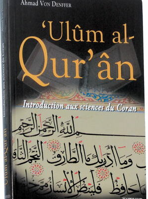 'Ulûm al-Qur'an (Introduction aux sciences du Coran)