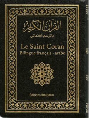 Le Saint Coran Bilingue français/arabe Editions Ibn Hazm 10x14 cm القران الكريم بالرسم العثماني