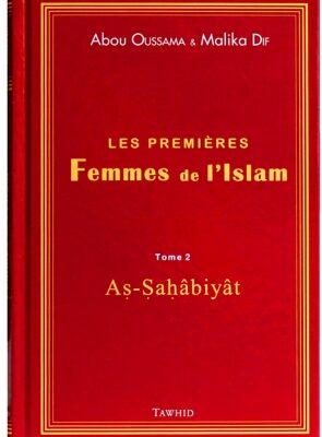 Les premières femmes de l'Islam