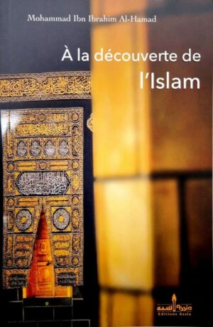 À La Découverte De L'Islam, De Mohammad Ibn Ibrahim Al-Hamad, Éditions Assia