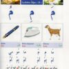 Initaiation à la langue arabe - N° 1 مبادئ اللغة العربية-8251