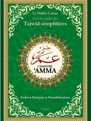 Chapitre Amma Avec les règles du Tajwîd simplifiées (Grand Format)