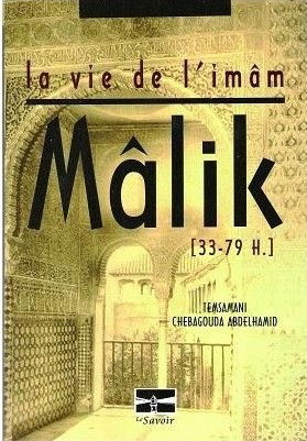 La vie de l'Imam Mâlik (33-79 H)-0