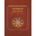 Othman Ibn Affan - Ferruh Akin -