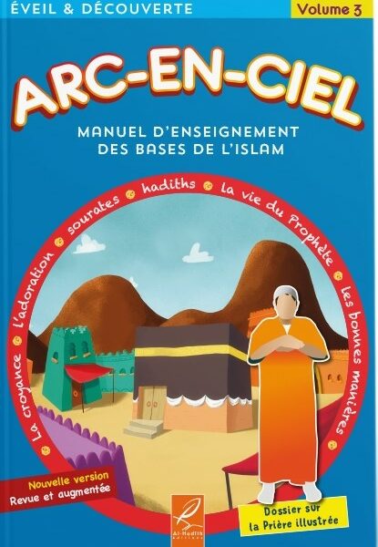 ARC-EN-CIEL 3 - MANUEL D'ENSEIGNEMENT DES BASES DE L'ISLAM - EDITIONS AL-HADÎTH