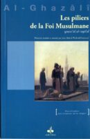 Les piliers de la Foi musulmane