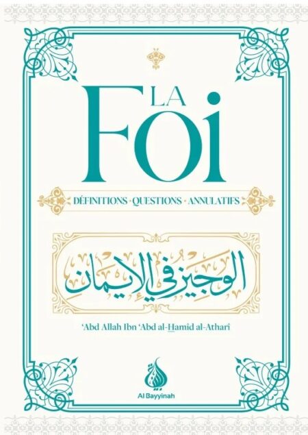 La Foi - Définitions - Questions - Annulatifs - 'Abd-Allah Al Athari - Al Bayyinah