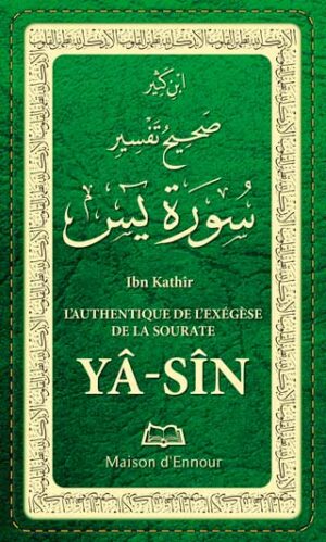 L’authentique de l’Exégèse de la sourate Yâ Sîn (tafsir)-0