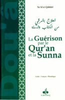 La Guérison Par Le Qur'an Et La Sunna