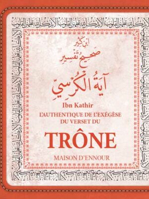 L’authentique de l’Exégèse du verset du Trône (tafsir)