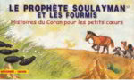 Le Prophète Soulayman et les fourmis