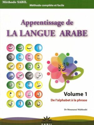 Apprentissage de la langue arabe Volume 1 - De l'alphabet à la phrase -