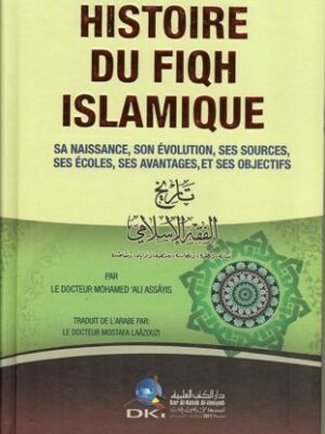 Histoire du fiqh islamique