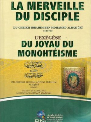 La merveille du disciple - L'exégèse du joyau du mothéisme