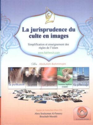 La jurisprudence du culte en images, simplification et enseignement des règles de l'islam, CD videos sur règles islam