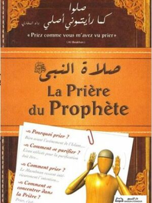 La Prière du Prophète