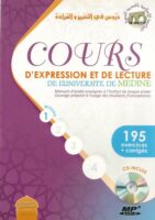 Cours d'expression et de lecture de l'université de Médine