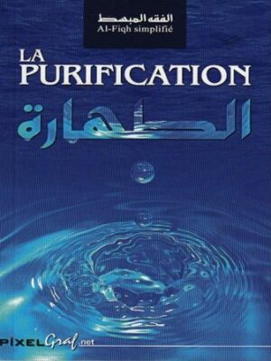 La purification