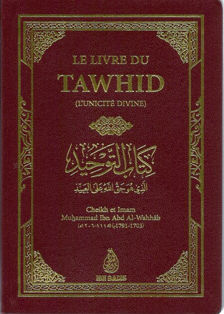 le livre du tawhid-0