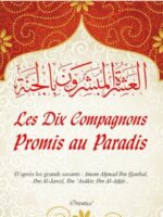 Les Dix Compagnons Promis au Paradis - العشرة المبشوون بالجنة