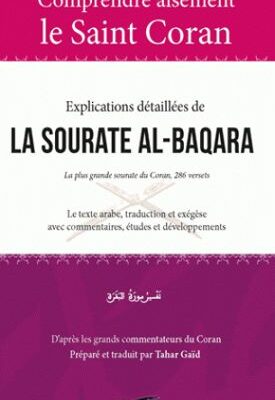 Comprendre aisément le saint coran - Explications détaillées de la sourate al-baqara