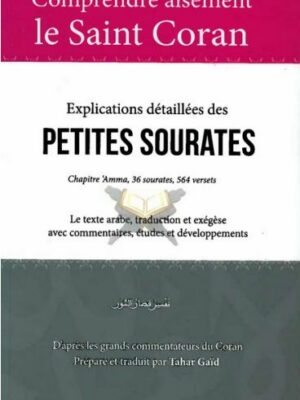 Comprendre aisément le saint coran - Explications détaillées des petites sourates