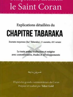 Comprendre Aisement le Saint Coran : Explications Detaillees de la Sourate Tabaraka