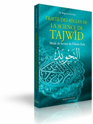 Traité des regles de la science de tajwid mode de lecture de l'Imam Hafs