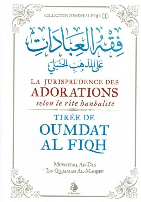 La jurisprudence des adorations selon le rite hanbalite - Omdat Al Fiqh -0