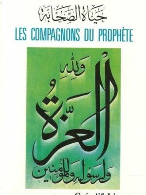 Les compagnons du Prophète - Mohammad Zakaria