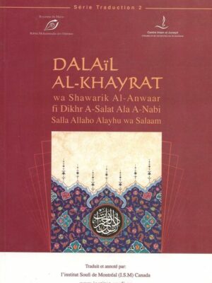 Dalail Al-Khayrat wa swarik Al-Anwaar fi Dikhri A-salat Ala A-Nabi- Les signes des bien faits