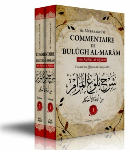 BULÛGH AL-MARÂM min Adillat al-Ahkâm-0