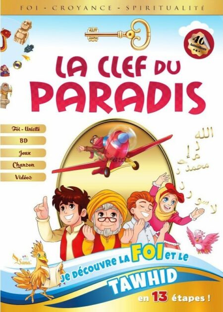 LA CLEF DU PARADIS - L'unicité de Dieu-0