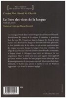 Le livre des vices de la langue