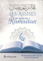 Les assises du mois de Ramadan مجالس شهر رمضان