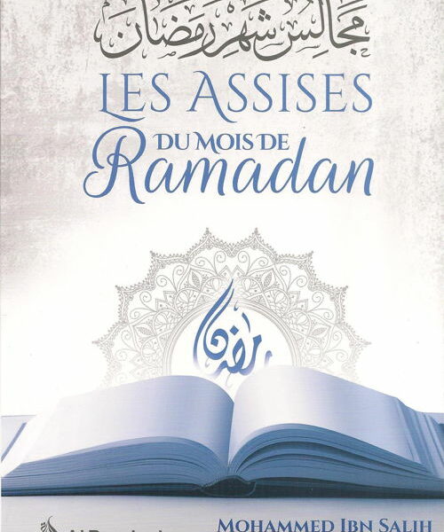 Les assises du mois de Ramadan مجالس شهر رمضان-0