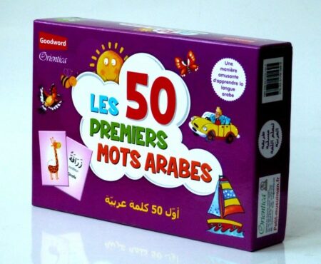 Les 50 premiers mots arabes - أول 50 كلمة عربية -0