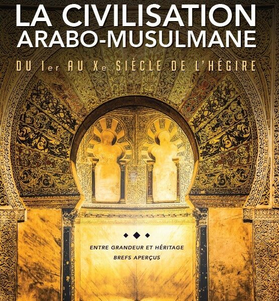 La civilisation arabo-musulmane du Ier au Xe siècle de l’hégire-0