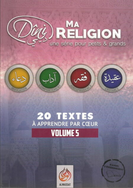 Ma religion une série pour petits et grands volume 5-0