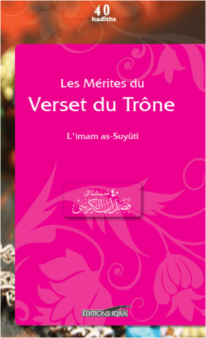 Les mérites du verset du Trône-0