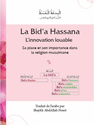 La bid'a hassana (L'innovation louable) - Sa place et son importance dans la religion musulmane