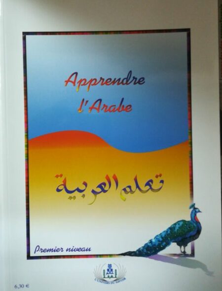 Apprendre l'Arabe - Premier Niveau-0