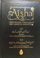 Aisha, l'épouse pure, véridique et bien-aimée du Prophète - Wadi Shibam