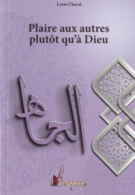 Plaire aux autres plutôt qu'à Dieu -0