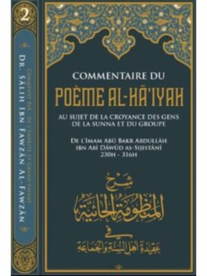 Commentaire du poème "Al-Hâ'iyah", de l'imam As-Sijistânî